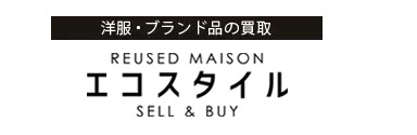 ロレックス デイデイトの中古：エコスタイルの買取相場