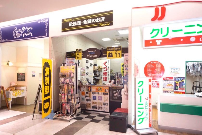 神戸市垂水区の時計店：プラスワン ブルメール舞多聞店