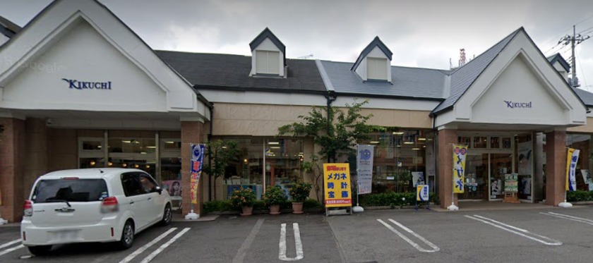 ジュエルキクチ 黒磯店の特徴・品揃え