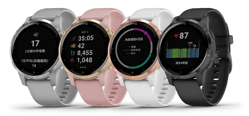 ガーミン vívoactive 4S Powderの特徴・機能