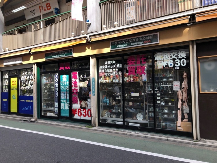 自由が丘の時計店：グッドウェル 自由が丘店