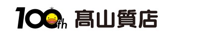 ブライトリングの買取り業者：髙山質店