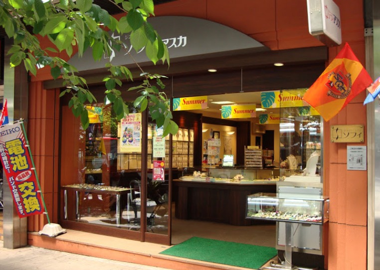名古屋市名東区の時計店：ソフィアスカ藤が丘店