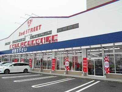 セカンドストリート 甘木店