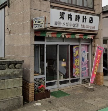 由利本荘市の時計店：河内時計店