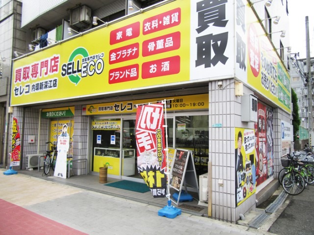 大阪市東成区の時計店：セレコ 内環新深江店 (旧キングラム)
