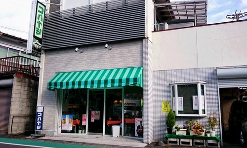 コバヤシ時計店