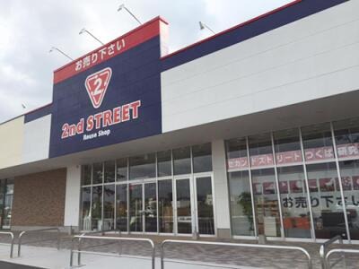 セカンドストリートつくば研究学園店