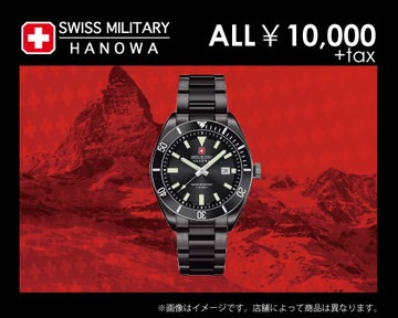 ザ・クロックハウス 戸畑店