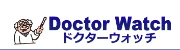 ドクターウォッチ