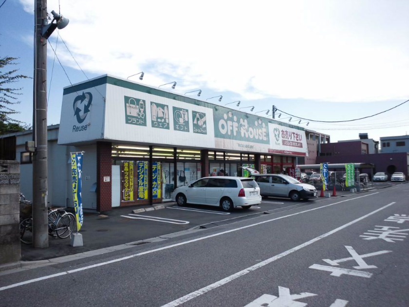 川口市の時計店：オフハウス川口上青木店