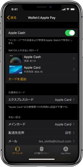 4.電子マネーが使える