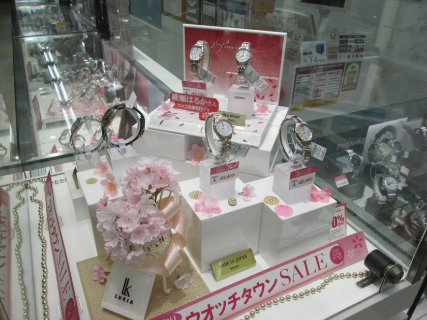 ウオッチタウン 鹿児島鴨池店