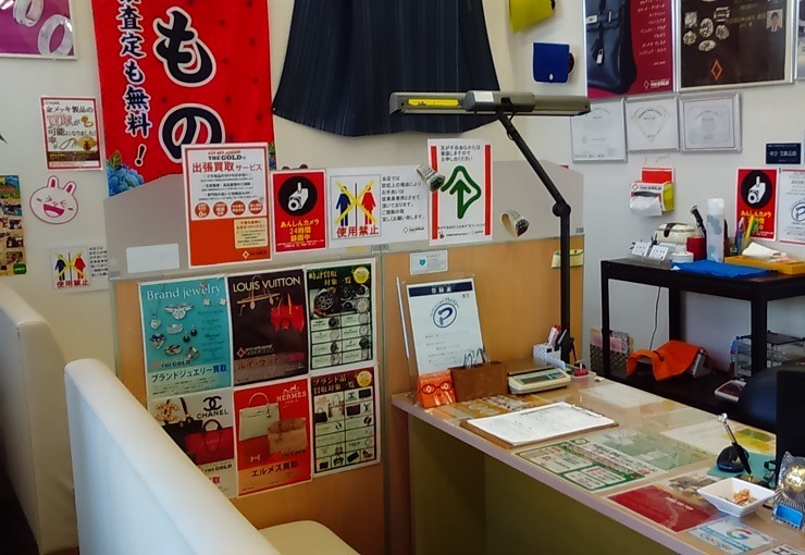 ザ・ゴールド会津若松店