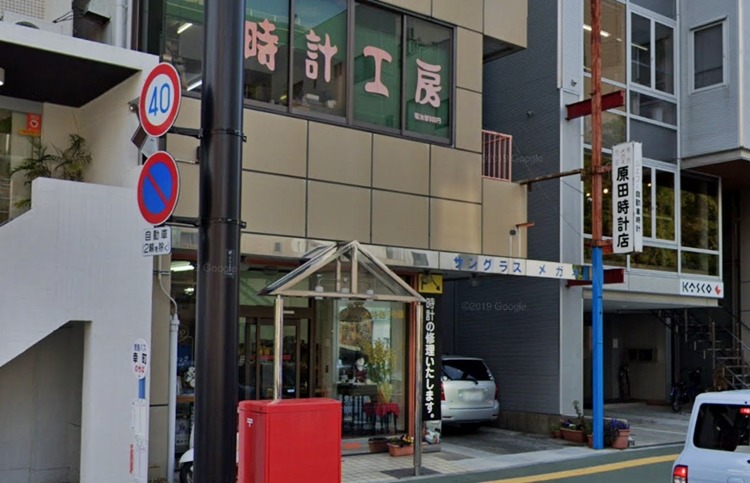 徳島市周辺の時計店：原田時計店