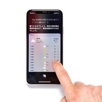 通話機能がなくて不便