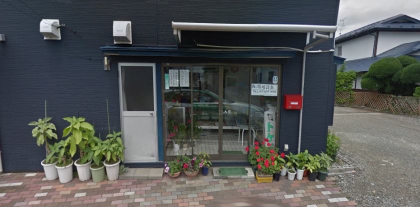 岩手県盛岡市の時計店：馬場時計店