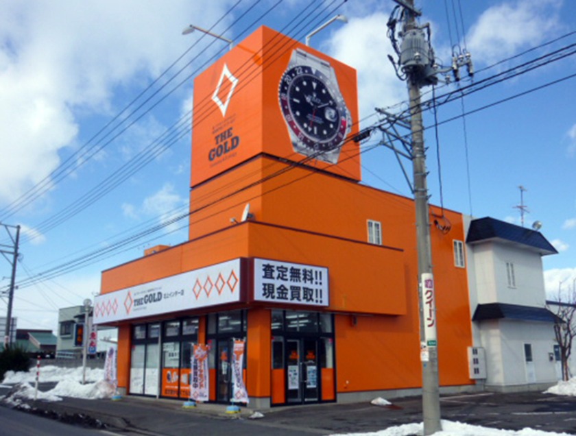 ザ・ゴールド 北上インター店