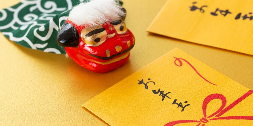 夢のお年玉 腕時計は全部で5種類