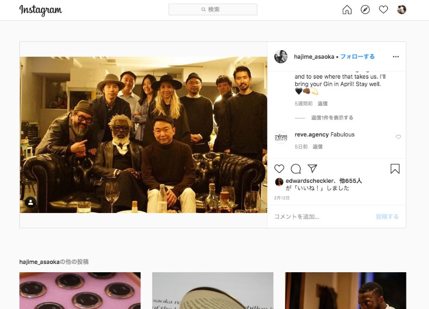 浅岡 肇氏インスタグラム