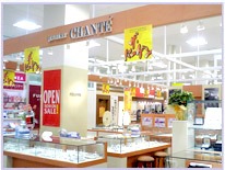 ジュエリーシャンテ マルナカ可部店