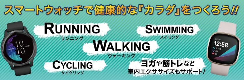 福岡の人気修理店：タイムタイム 久留米店