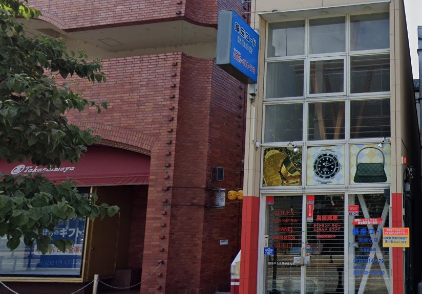 高崎市の時計買取店：銀座ロード高崎店