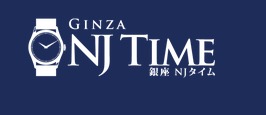 銀座NJタイム