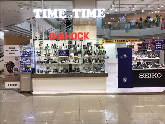 高松市の時計店：タイムタイム高松店
