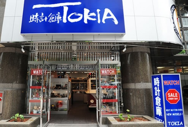時計倉庫TOKIA 栄店