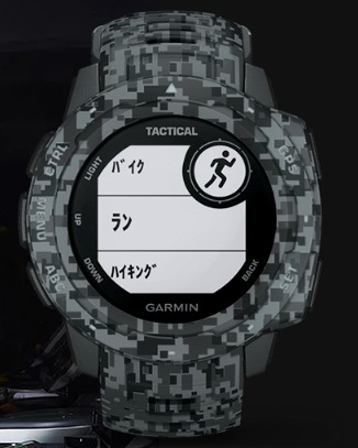 ランニングをしない