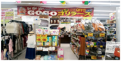 川崎市麻生区の時計店：ゴリラーズ 百合ヶ丘店