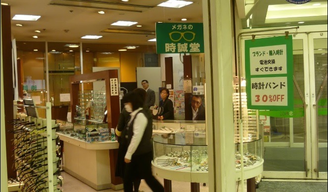 神戸市東灘区の時計店：時誠堂