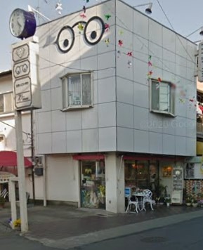 所沢市の時計店：アイリーコダマ宝飾メガネ時計店