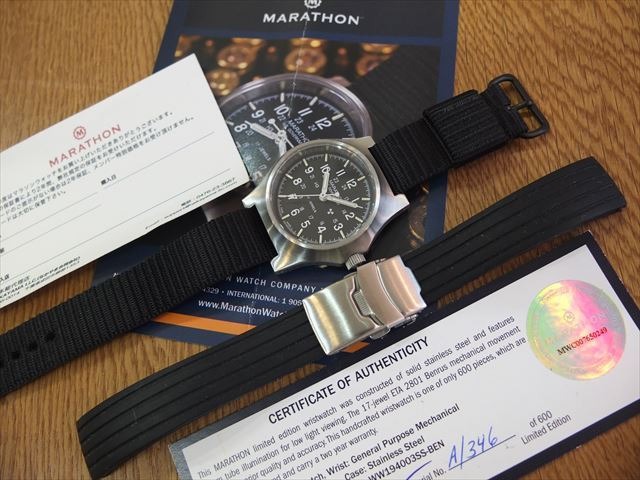 "保証あり"なら公式店・販売店