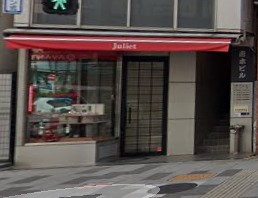 四谷の時計店：CJ新宿店