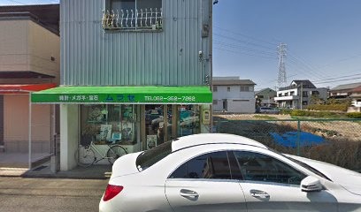 村瀬時計店