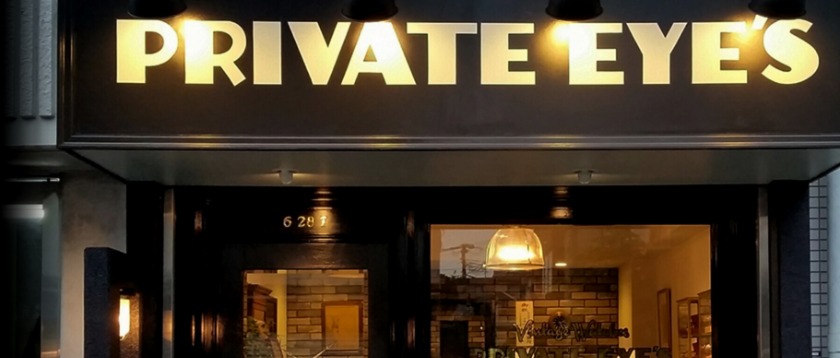 プライベートアイズ時計店の特徴