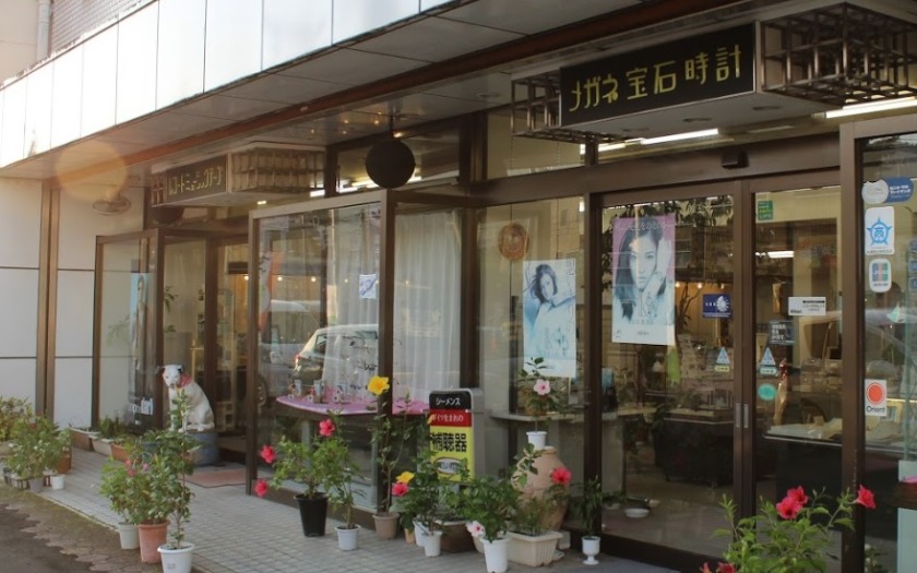 大野市周辺の時計店：前田時計店