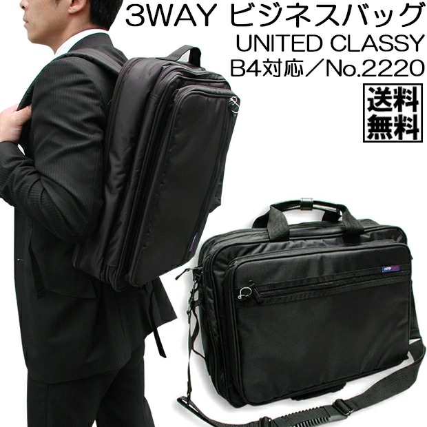 コーデ1：黒スーツ×ブラック