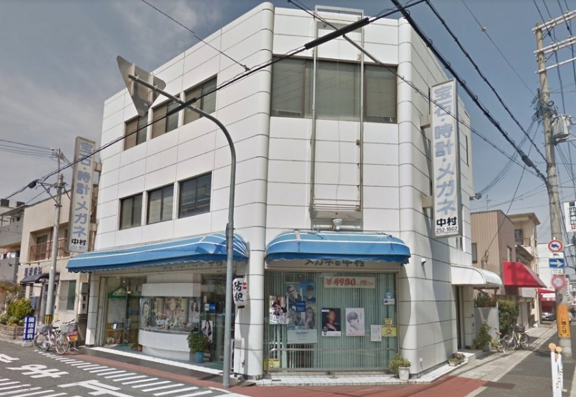 堺市北区の時計店：宝石・時計・メガネ 中村/中村時計店