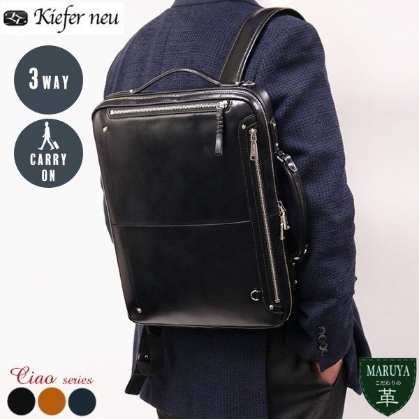 ⑤高級で上質に見える「革素材」