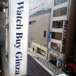 銀座の時計店：ウォッチバイギンザ