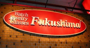 名古屋市西区の時計店：時計宝石メガネの福島