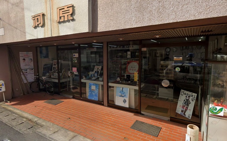 出雲市の時計店：河原時計店