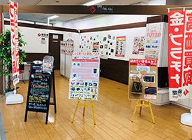 銀座屋 MEGAドンキホーテ苫小牧店