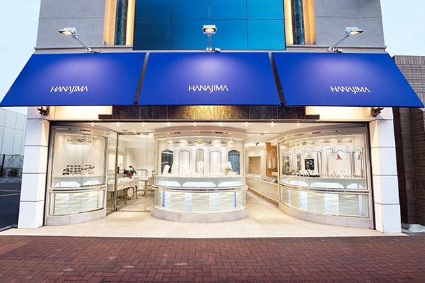 宝石 時計 ハナジマ