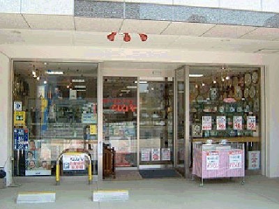 名古屋市千種区の時計店：宝石時計メガネのタカギ