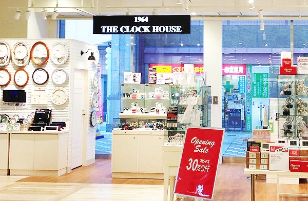 ザ・クロックハウス アスピア明石店