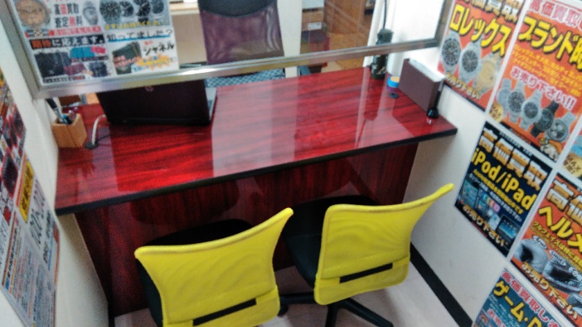 大黒屋 17号熊谷石原店